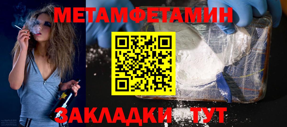Дятьково  АМФЕТАМИН Premium  Амфетамин  Вход с VPN 