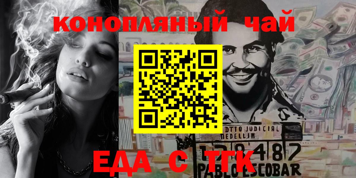 Дятьково  Canna-Cookies конопля  Вход с VPN 