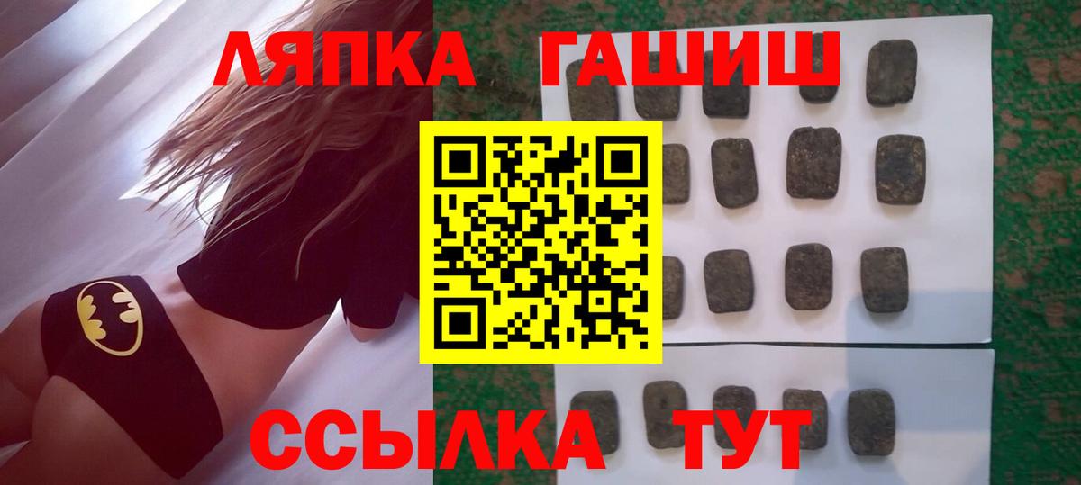 ГАШ  Вход с VPN  Дятьково  Гашиш убойный  сколько стоит  ГАШИШ убойный 