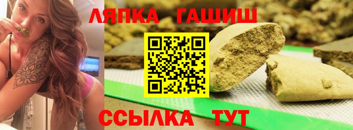 Гашиш VHQ Дятьково