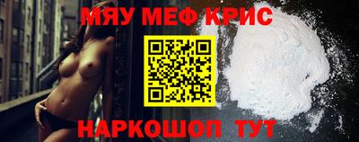 кокаин перу Новокубанск