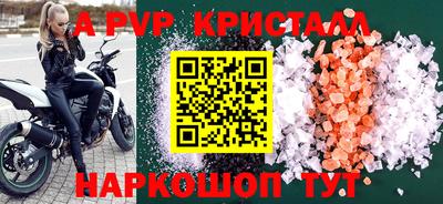 альфа пвп Новодвинск