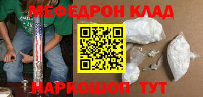 a pvp Новозыбков