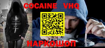 альфа пвп Новодвинск