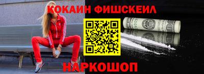 альфа пвп Новодвинск