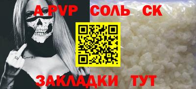 кокаин перу Новокубанск