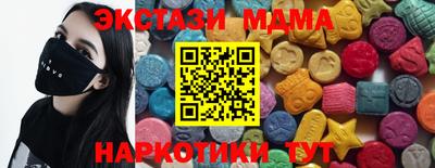 кокаин перу Новокубанск