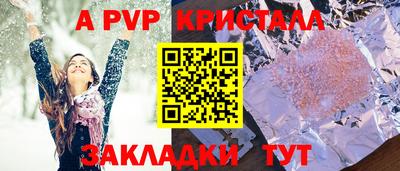 гидра Нарткала