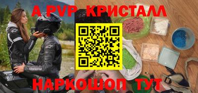 кокаин перу Новокубанск