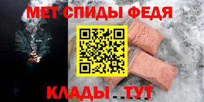 альфа пвп Новодвинск