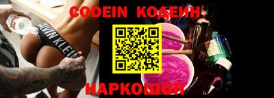 кокаин перу Новокубанск