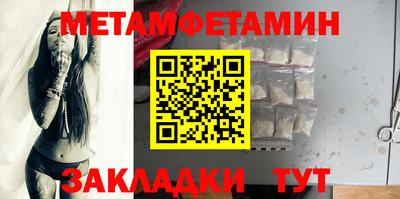 a pvp Новозыбков