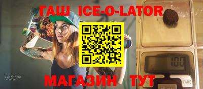 кокаин перу Новокубанск