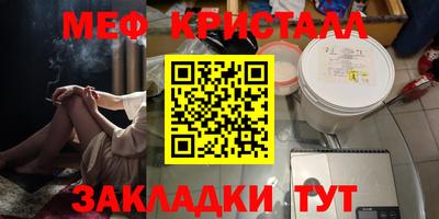 кокаин перу Новокубанск