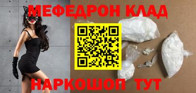 кокаин перу Новокубанск