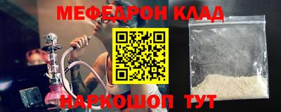 кокаин перу Новокубанск