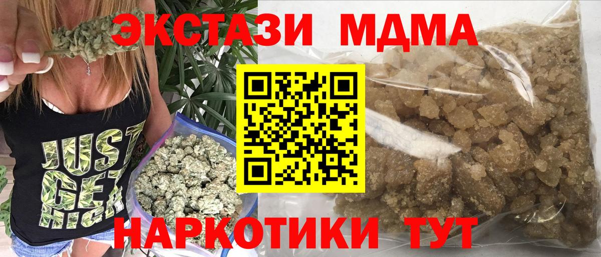 MDMA VHQ  Вход с VPN  МДМА Molly  Дятьково 