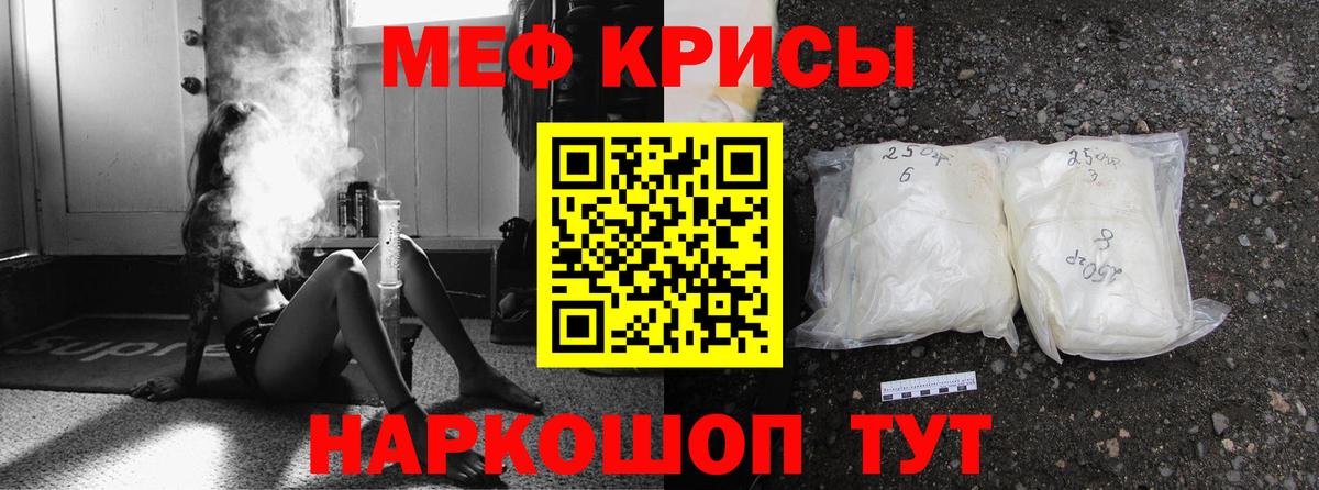 МЕФ Дятьково