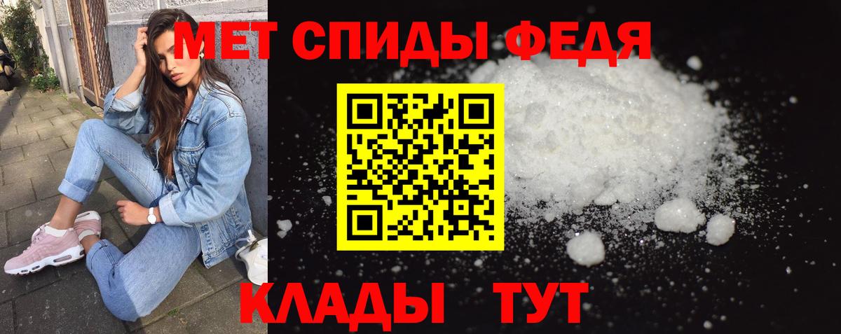 Первитин витя Дятьково