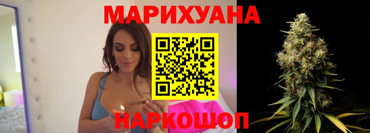 Шишки марихуана THC 21%  Конопля планчик  Вход с VPN  Дятьково  Марихуана марихуана 
